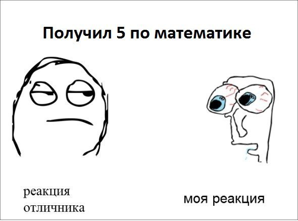 Прикольные картинки без мата и плохих слов