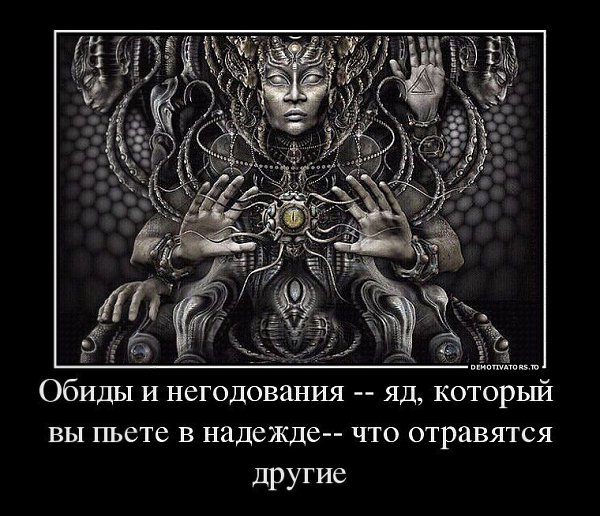 обратится тем демотиватор о магии можно