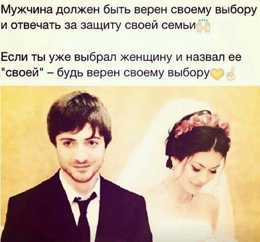 Днем, кавказские картинки с надписями со смыслом