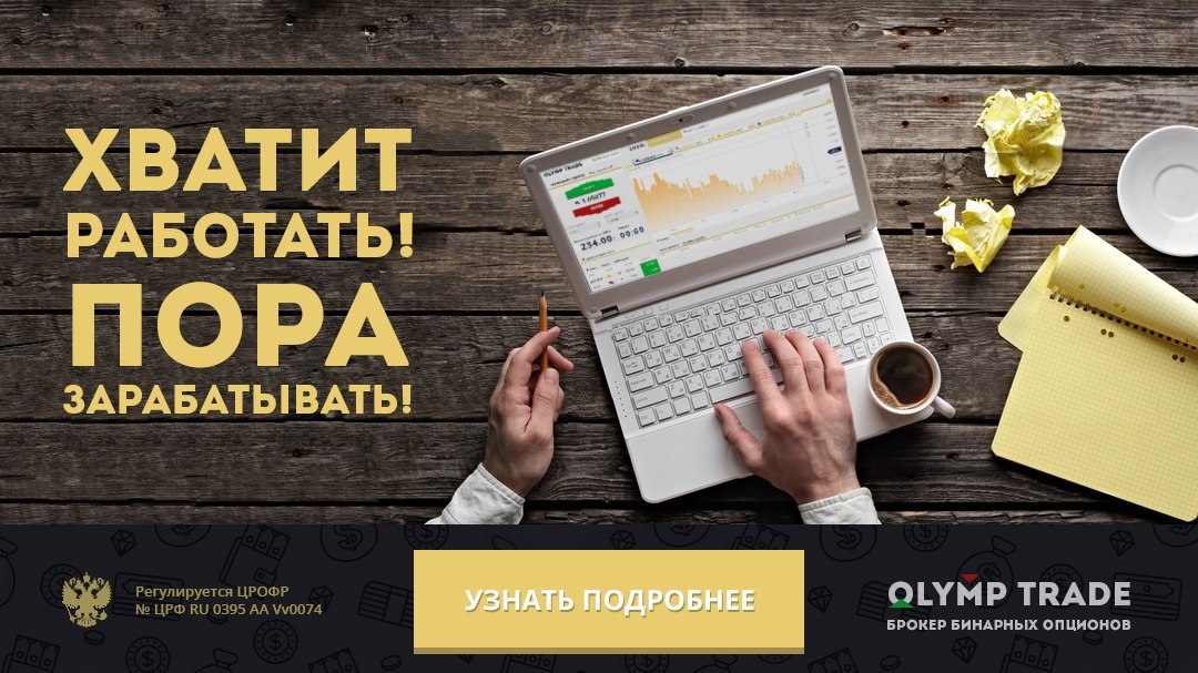 Картинки хватит сидеть в интернете пора работать, стихами смыслом