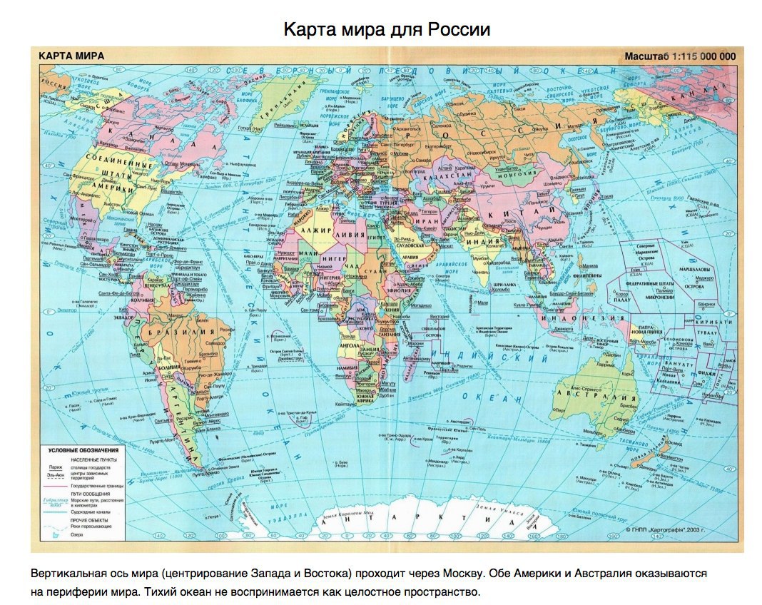 Политическая карта мира со странами крупно в хорошем качестве