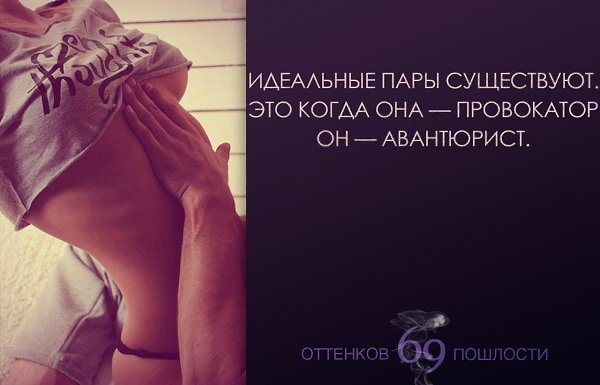 Картинки С Надписью Люблю Секс Картинки С Надписью Люблю Секс