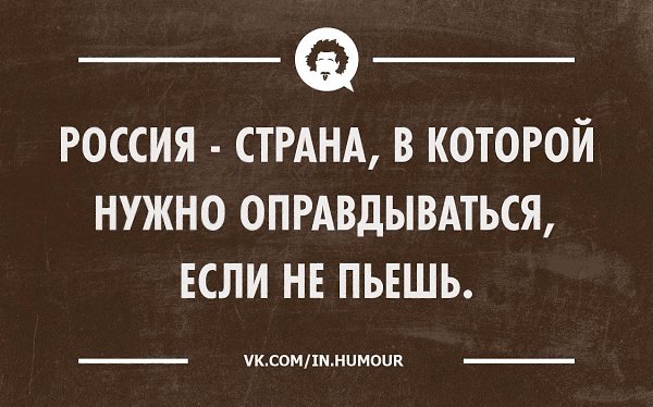 Интеллектуальный юмор картинки