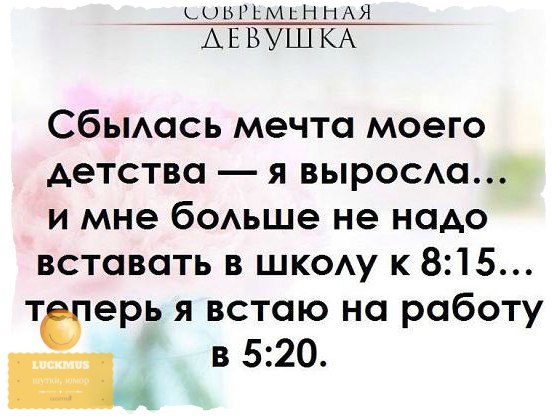 В детстве не мечтал. Мечта детства. Мечта детства номер.