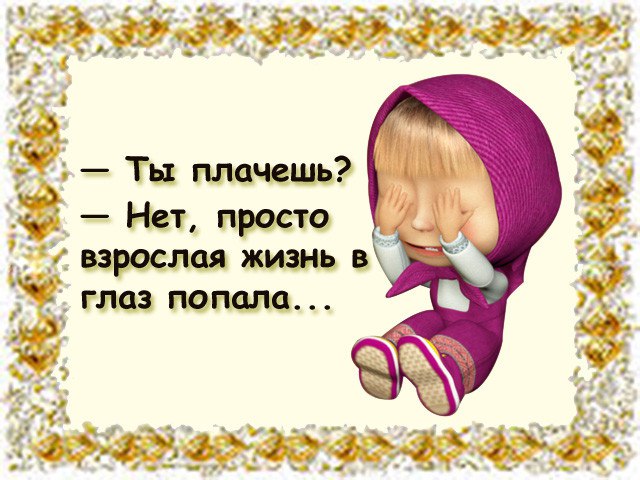 �������� �������� � ��������, ���������� �����������