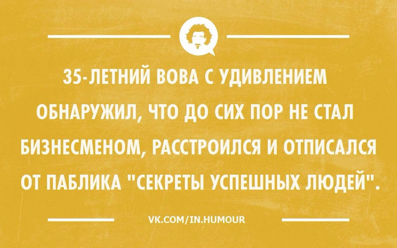 Картинки приколы сарказм, летием