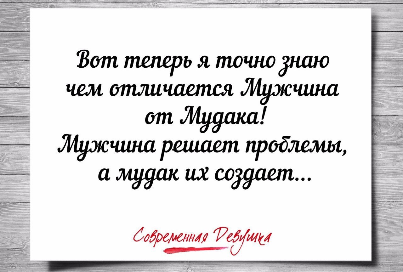 Точно уверена