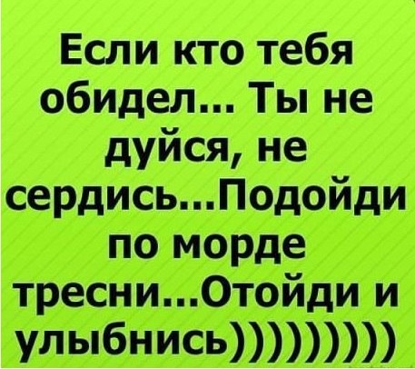 Танюше месяца, прикольные картинки для статуса вк