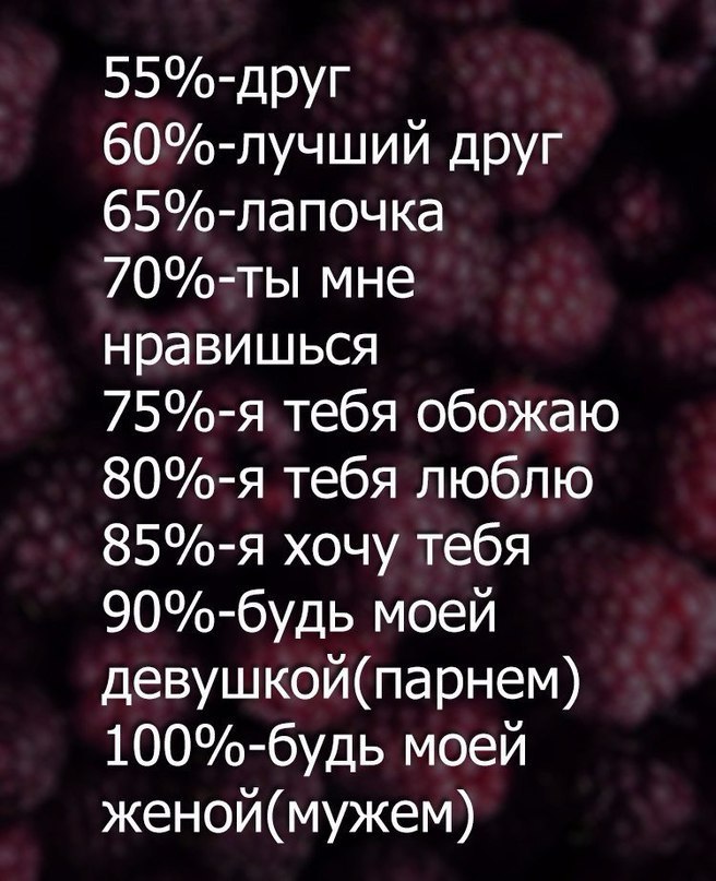 Картинка с надписью чем я тебе нравлюсь, народного