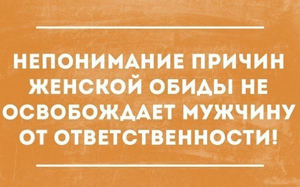 Картинка шутка обиделась, днем учителя