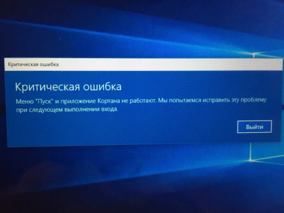 Windows 10 Не Работает Фото