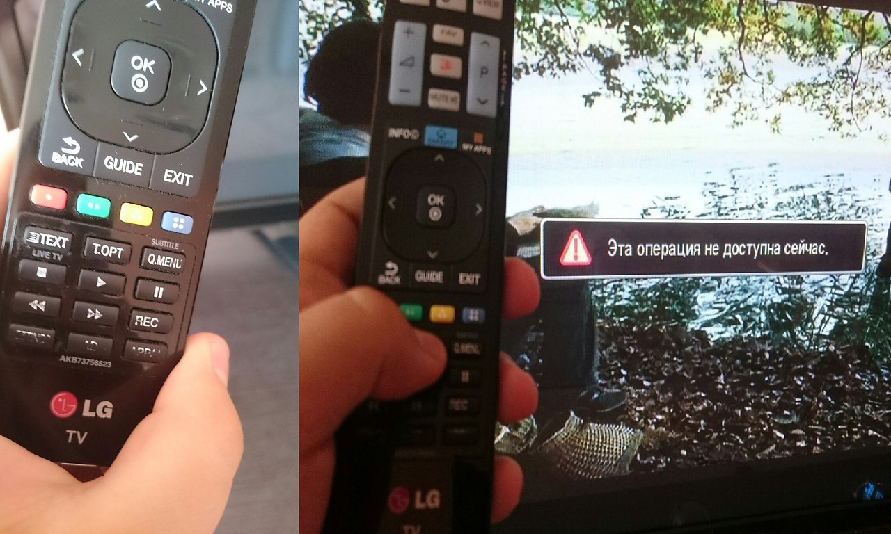 Телевизор плохо реагирует на пульт