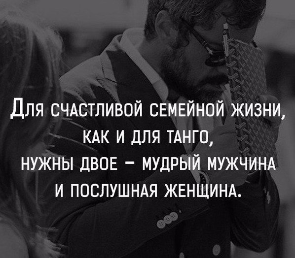 Мужские мысли в картинках