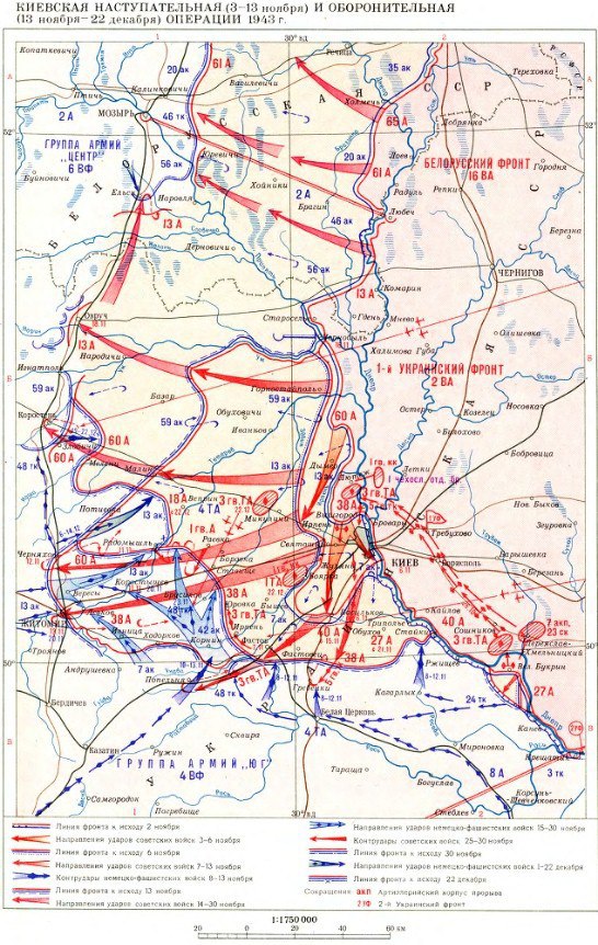 Киевская операция 1943 карта