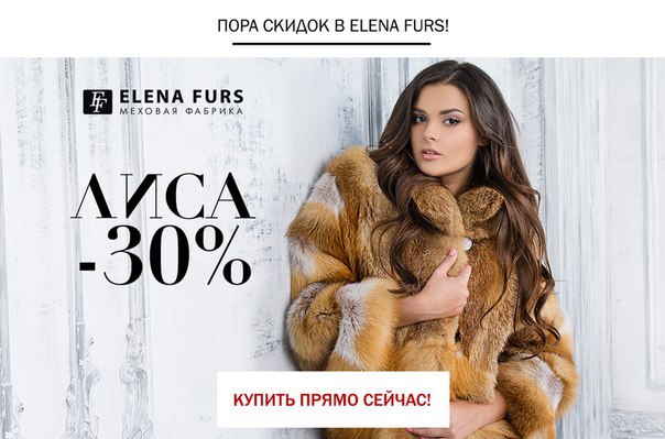 Furs фирма