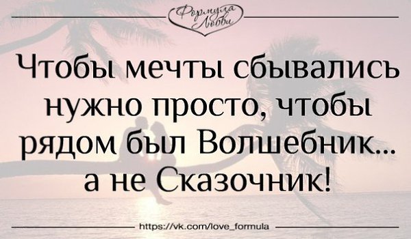 Что с родиною сбудется то и с народом станется схема