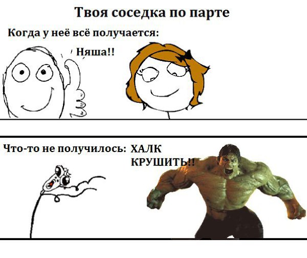 картинки соседке по парте своем производстве