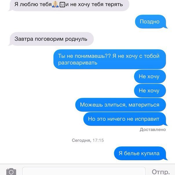 Ангелом светланы, смс хочу к тебе прикольные картинки