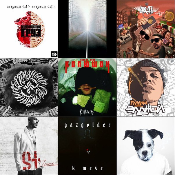 Рэп альбомы 2023 года. Рэп альбомы 2023 года. Обложка для трека 3000 на 3000. Рэп альбом. Рэп альбомы 2023 года.