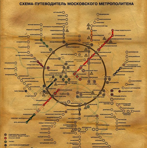 Схема московского метрополитена 2033