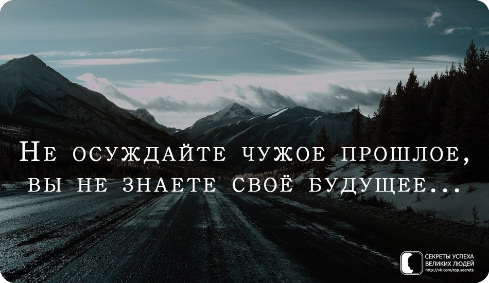 Три дня на прошлое. Высказывания про прошлое настоящее и будущее. Высказывание о прошлом и будущем. Афоризмы про прошлое настоящее и будущее. Цитаты про настоящее и будущее.