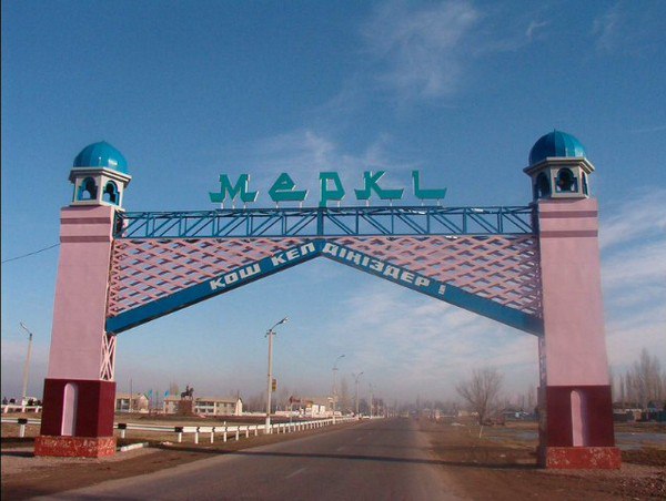 очень счастлив казахстан село мерке фото пуговица
