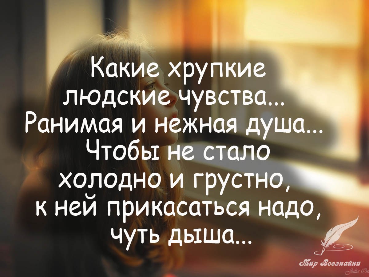 Душа в душу картинки цитаты афоризмы