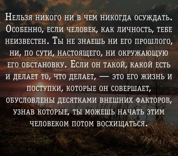 Действовать по своему плану поступить по своему