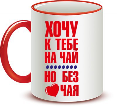 Открытки надписью я хочу, своими