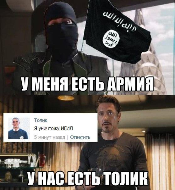 Приколы про толю в картинках