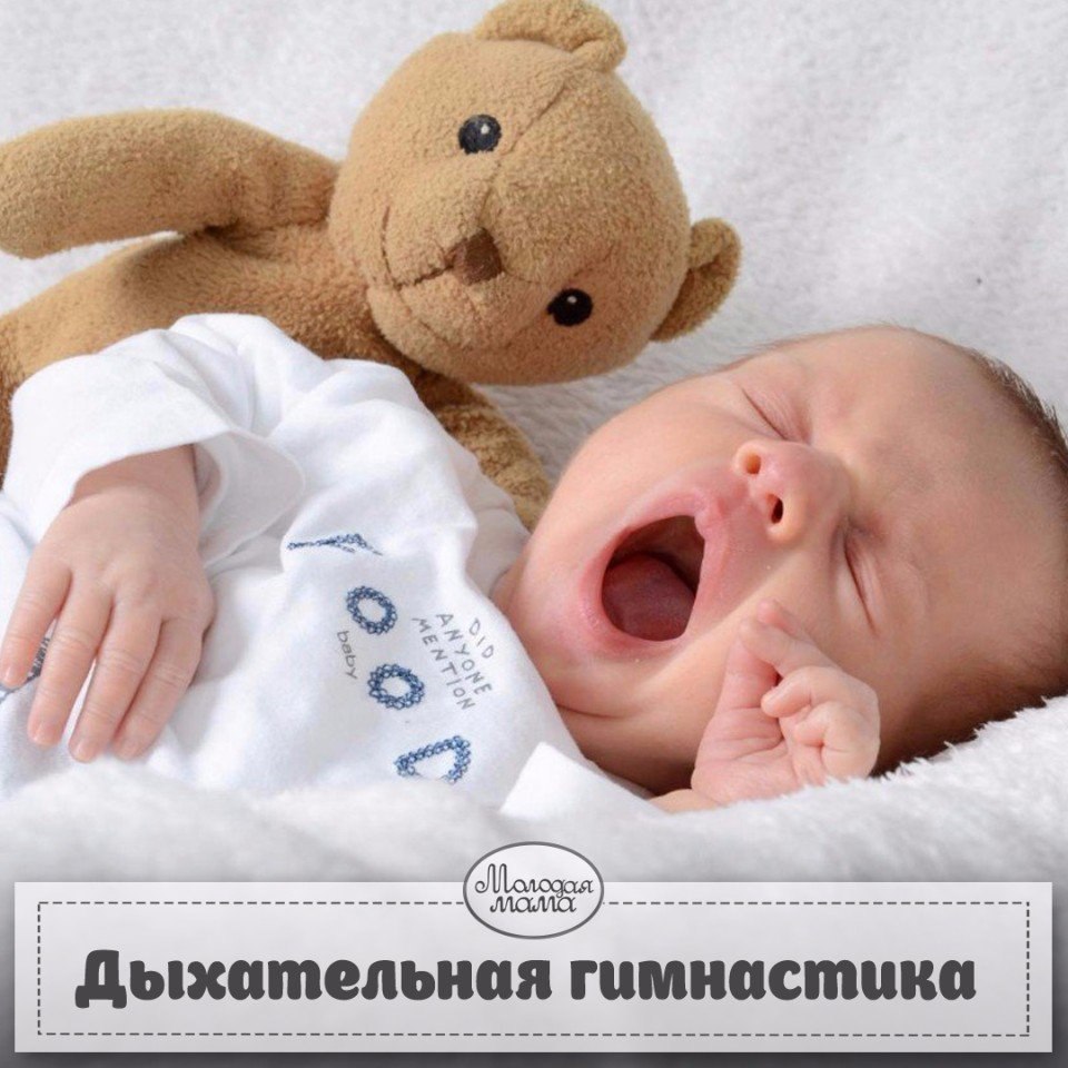 Сон ребенка первого года жизни