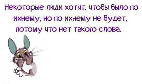 таких хрупких картинка некоторые люди хотят чтобы было по ихнему всего появляются осложнения