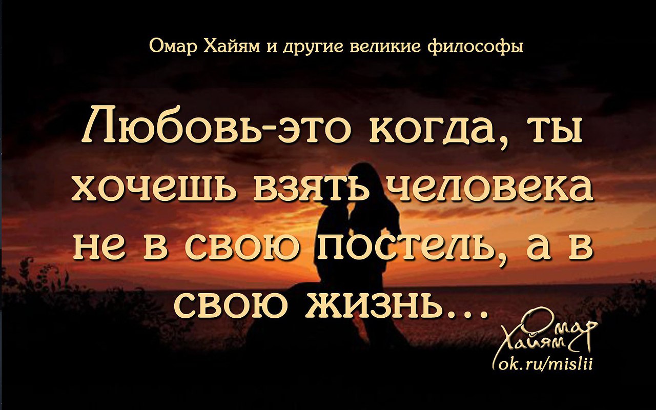 Открытки о любви великих людей