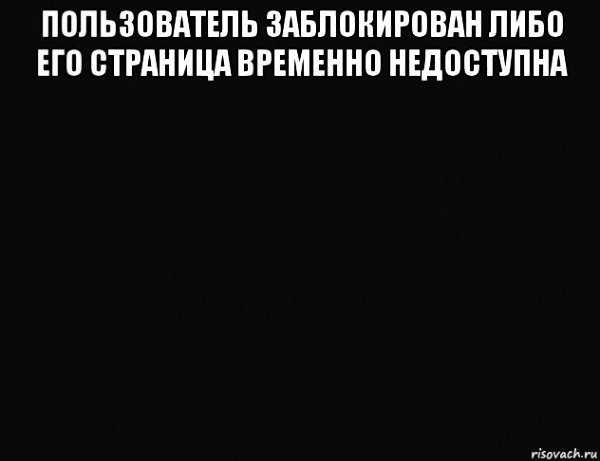 Изображение недоступно в амино