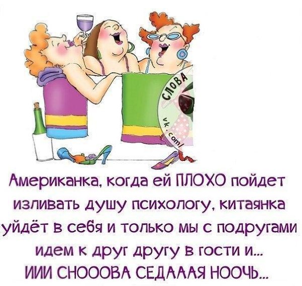 Картинки прикольные для подруги которая далеко, открытка елочка