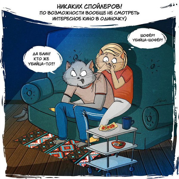 Не слова, а поступки делают наши отношения крепче. Это просто.Иллюстратор: Bird Born - 8