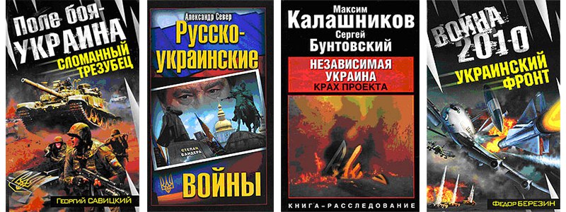 Книга крах проекта