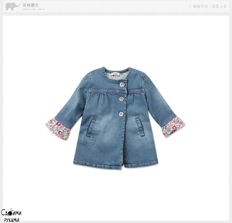 Шьем джинсовый плащик для девочки - Своими руками (HandMade, дизайн ...