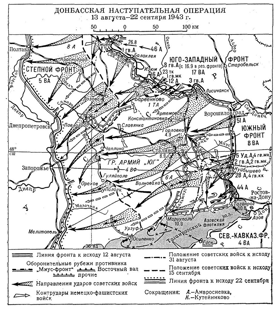 Карта фронта 1943