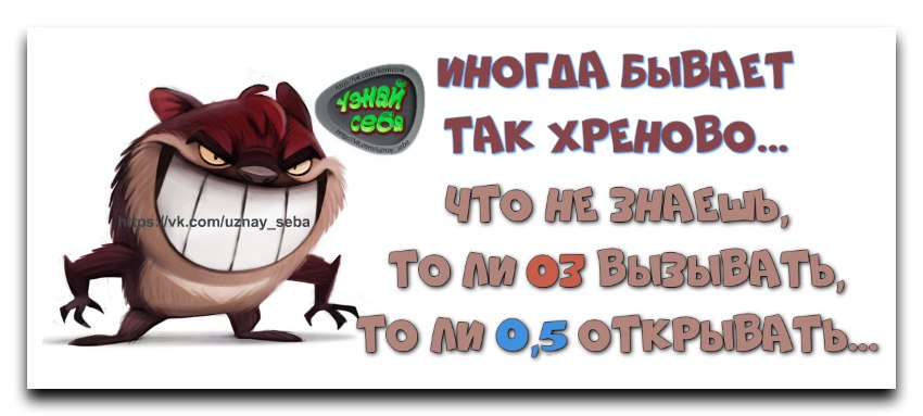 Так бывает картинки