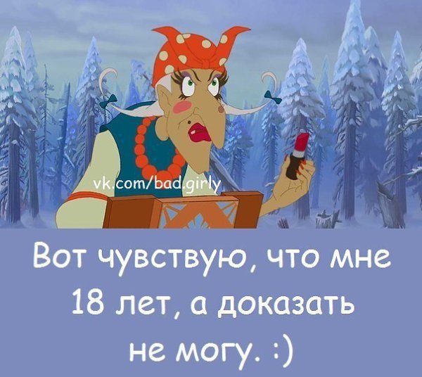 Чувствую что 18 а доказать не могу картинки