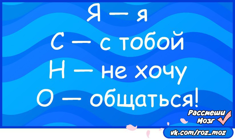 Рассмеши меня. Как рассмешить бабушку. Рассмеши или Рассмеши. Рассмешить.