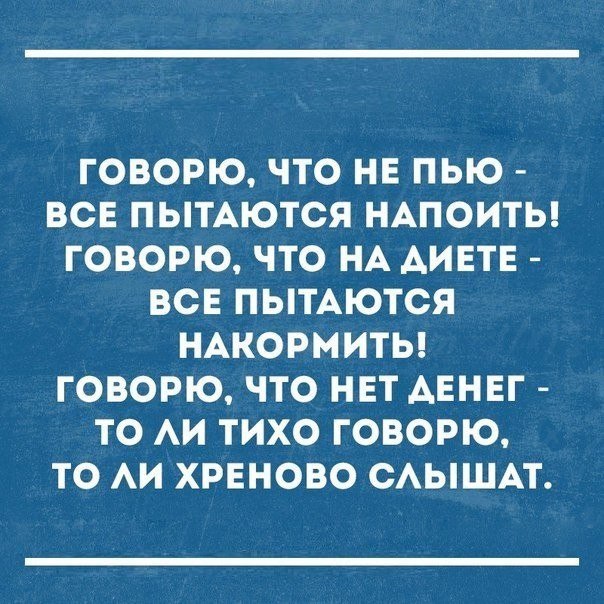 Прикольные картинки для статуса ватсап