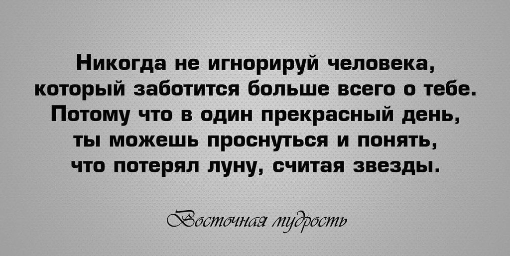 Картинка не беспокойтесь о людях которых бог удалил из вашей жизни