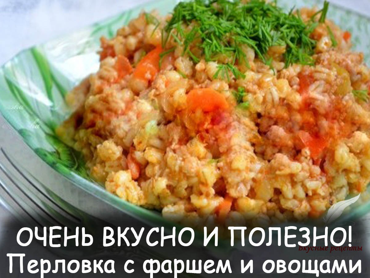 Как сварить вкусную перловую кашу в микроволновке