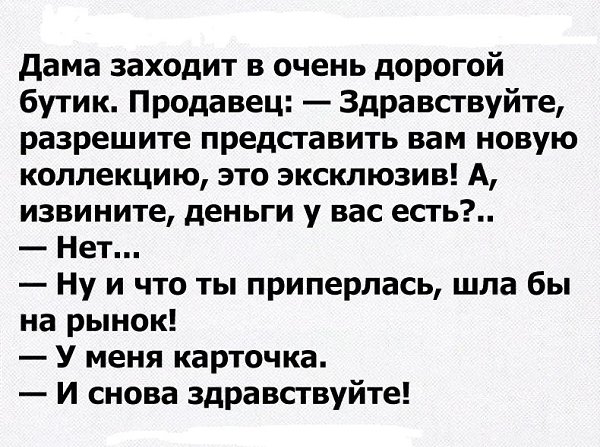 Очень зашло. Смешные анекдоты до слез про Вовочку. Анекдот Скабрезный или Скабрёзный. Скабрезные шутки. Высылаю шутки.