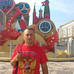 Андрей, 45 лет, Кременная