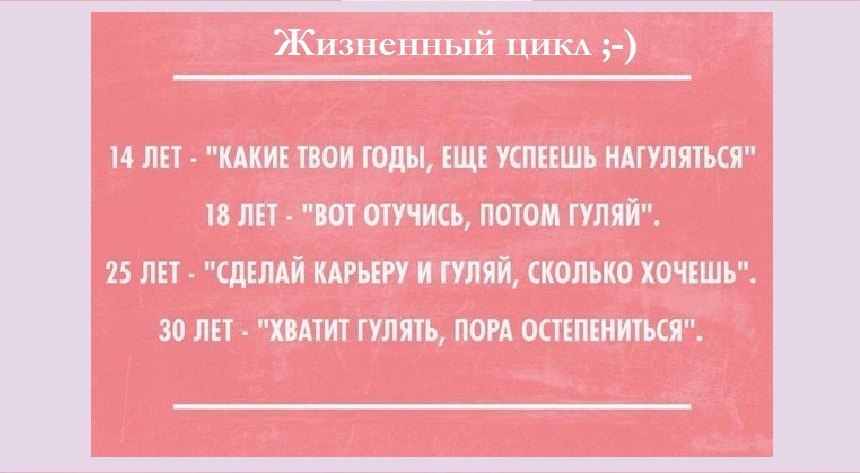 Сколько твоим лет. Какие твои годы. Какие еще твои годы. Да какие твои годы. Я В твои годы.