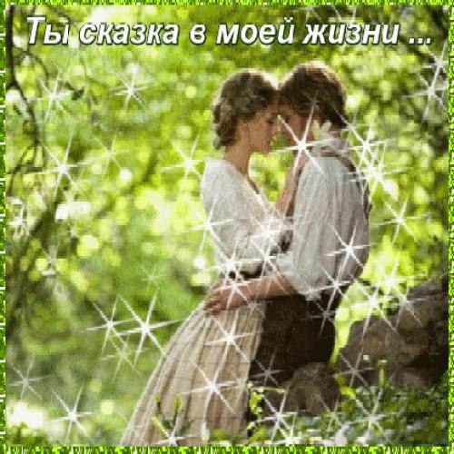 Очень грустно, ты в моей жизни открытки