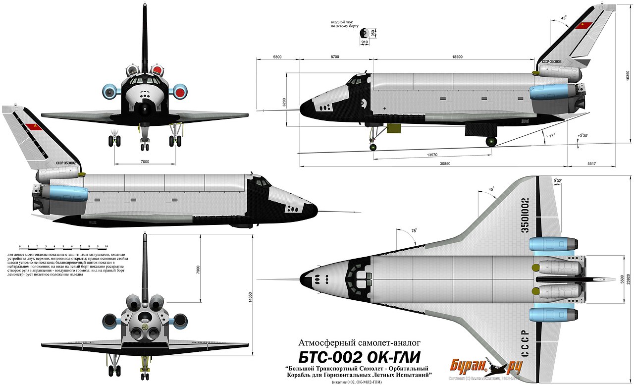 Буран космический корабль чертежи